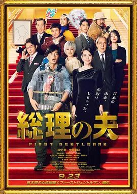 国产chinese男男gay免费网站